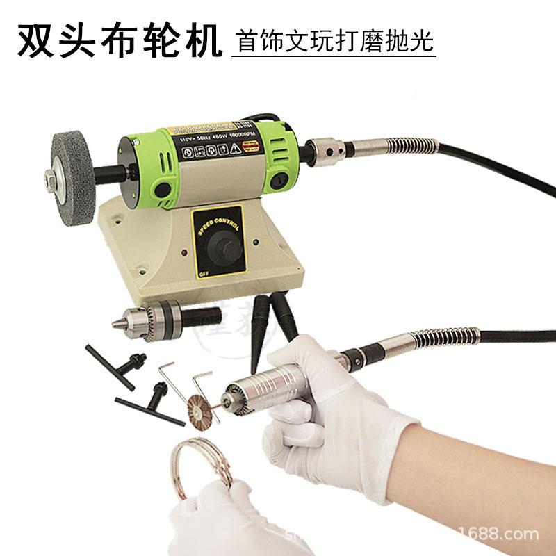 台式布轮机光机小型大率可调YII速双头打磨光除锈清洁文功玩抛打
