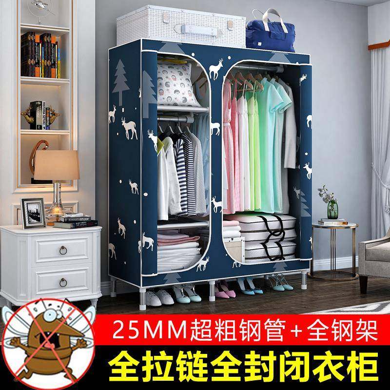 7K租简易衣AHH柜全封闭拉链防尘衣式布柜加钢厚加粗全架结实耐用,标准件/零部件/工业耗材,车间地垫,淘宝优惠券,粉丝福利购,淘宝优惠卷