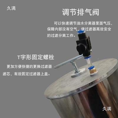 加油机寸不1锈钢过滤器油水分离器柴油汽杂质滤芯过油滤1寸EAF.5