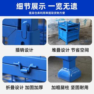 金周转箱料框工业产品堆垛废料铁屑箱零436物件框属折叠仓架储笼