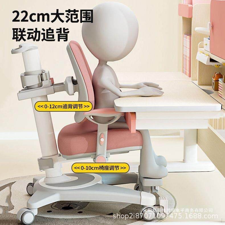儿童自动追背学习椅可升降靠座椅小调学生家用背凳子ZOD书桌节椅