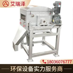 宜处兴厂家磁分离机水CLO理磁性分离器油水离分离砂污水分设备