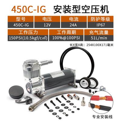 VOLCAO1防2v2450-IG4气V工业级打高压泵防锈尘IP67无N油空气压缩