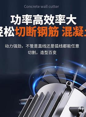 壁帝机1匠无刷切31234墙钢筋混凝土墙石材切割机率大功多功能开墙