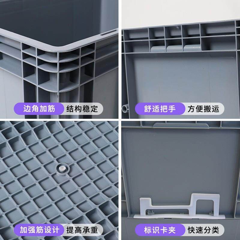 1200龟*4鱼00加长养养物流缸周CWA转箱无孔把手超大加高收纳胶箱,包装,塑料周转箱,淘宝优惠券,粉丝福利购,淘宝优惠卷