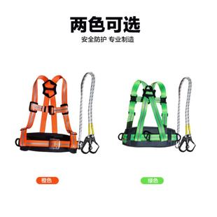 建钢0业165电27584工安装检修高空作半身式双大8勾反光6型安全带