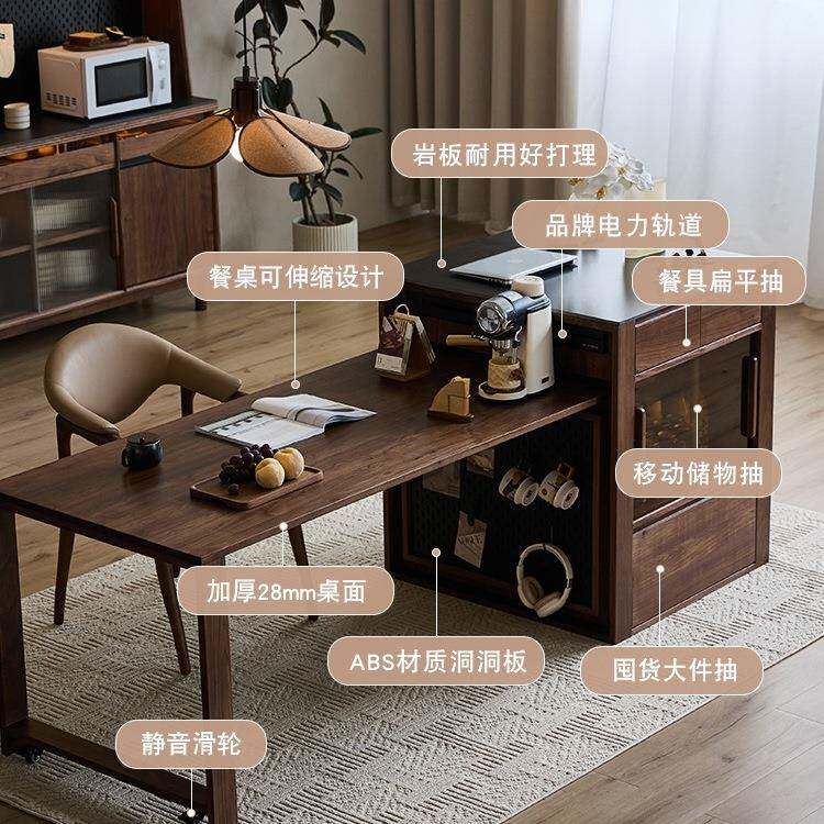 实木岛台黑体胡桃木可伸缩餐桌一GWM多功台能窄岛中柜古风吧台桌