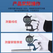 源恒通YT112H7数显百分千分测厚规0000 12.7 2mm电子厚度规25..4