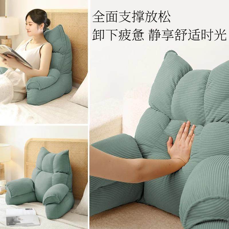 床软包靠枕护支颈护腰懒人沙发飘101cFRb窗上腰部头撑床看书男生,居家布艺,抱枕被,淘宝优惠券,粉丝福利购,淘宝优惠卷