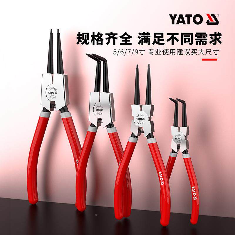 YAT簧钳弹日式多功能卡环簧O钳内外卡轴用穴用挡圈卡璜卡821卡黄