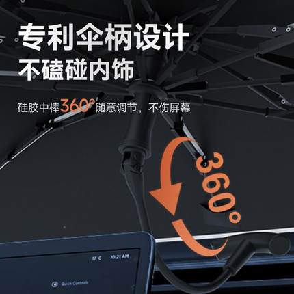 新款710汽车遮阳伞车挡防晒前隔热车用遮光板便携收纳窗折叠伞