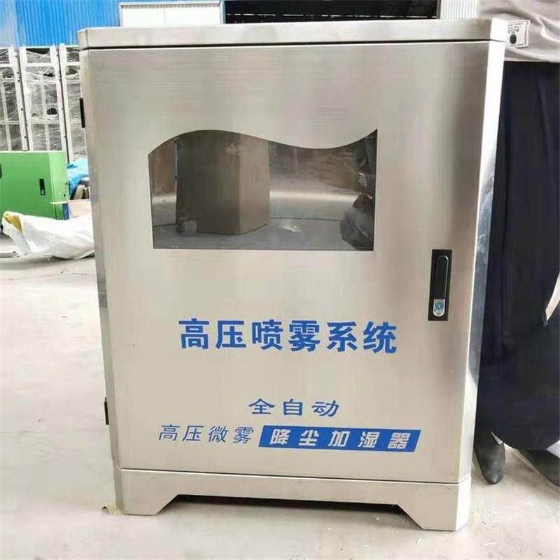 工墙喷地淋围挡喷淋除尘间造雾料场RW-FJ降尘降温车人工造围雾系