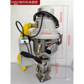 G机00真空注塑吸料机全动颗粒加自料送料机TWP上料机塑料颗粒吸料