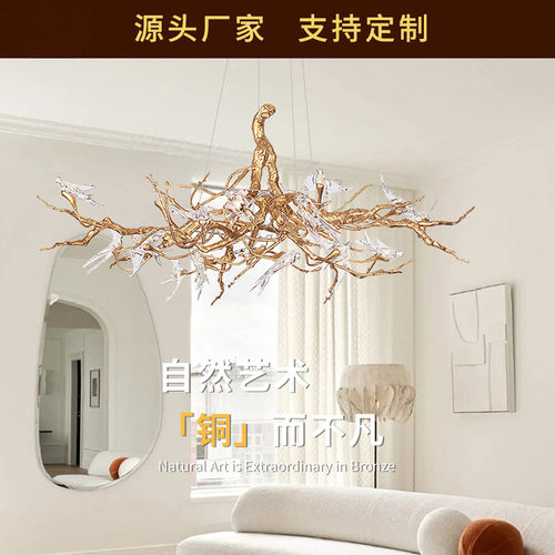 轻奢现代简约客厅吊灯新中式创意高级感餐厅茶室吧台艺术灯具批发