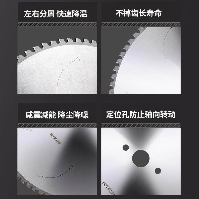 业金属切钨钢锯片10寸14寸铁切504钢筋铁管工冷地螺纹钢切割专圆
