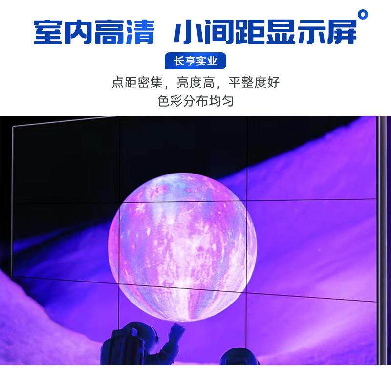 2高清WDG室内全彩le1d显示屏P2P.86P.5会议室播酒吧舞台直间led屏,居家布艺,其他/配件/DIY/缝纫,淘宝优惠券,粉丝福利购,淘宝优惠卷