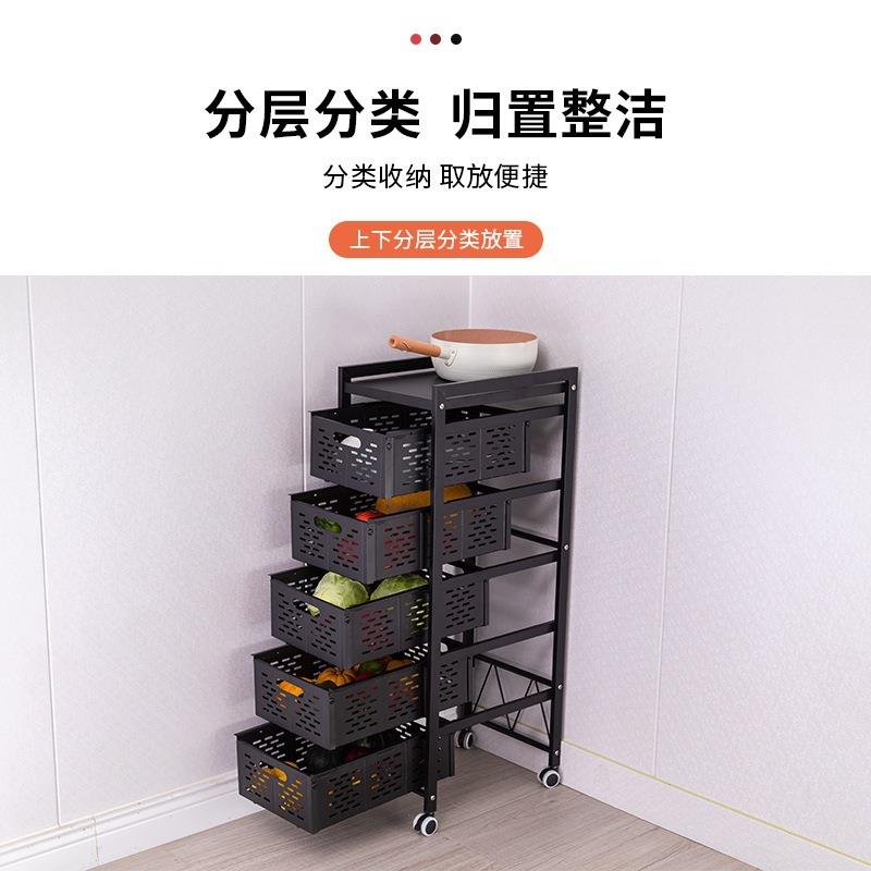 子抽拉式厨置落物架地多QFQ层多功能有房轮子放蔬菜水果菜篮收纳