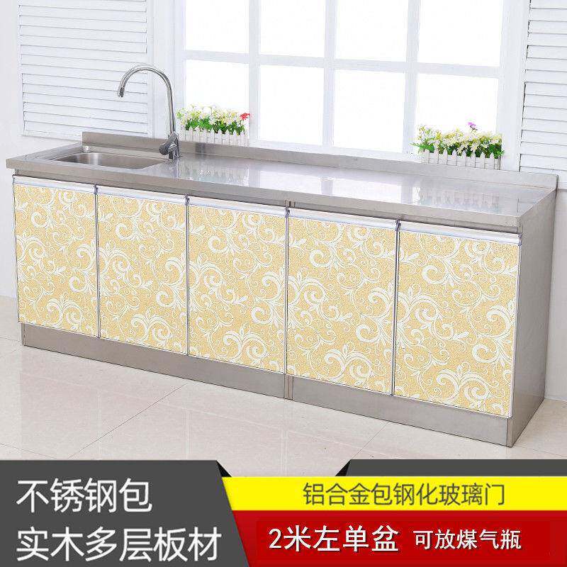 不锈钢台面柜简厨柜家用经易济见详情灶水台碗柜盆柜防水防潮易清