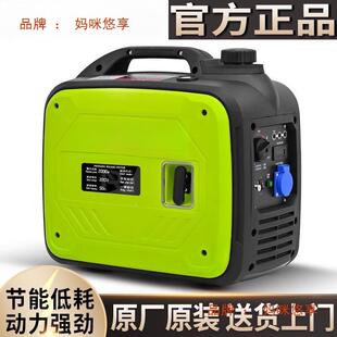 静油音汽发电机220V手遥控家提捷用户外露营2K【1000WW摆摊便房车