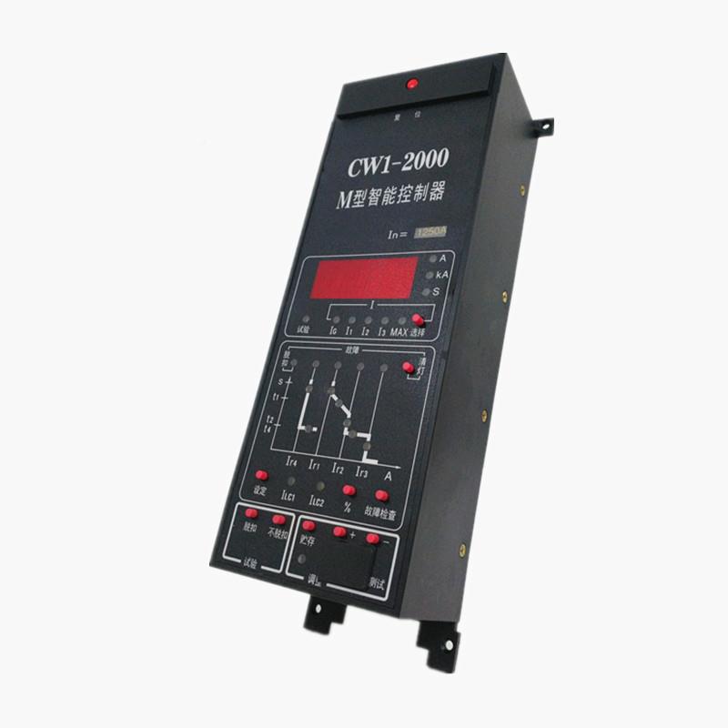 WAOM常1-C2000智能控制器熟开M关CW1框架断路器智能脱扣器
