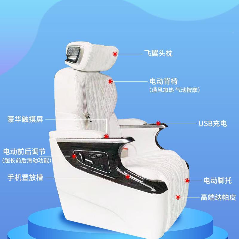 奥摩德赛M8YJM多商务车中排座椅升级功能按加通热风航空座椅