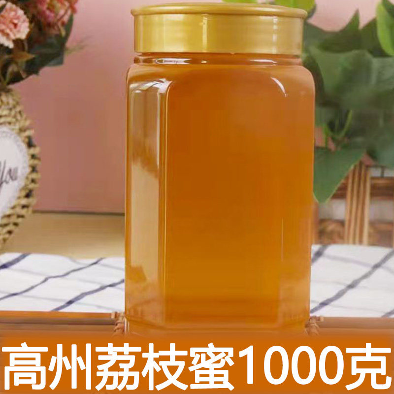 高州正宗荔枝蜂蜜真蜜龙眼蜜蜂巢野生春天大自然土蜂蜜瓶装不添加
