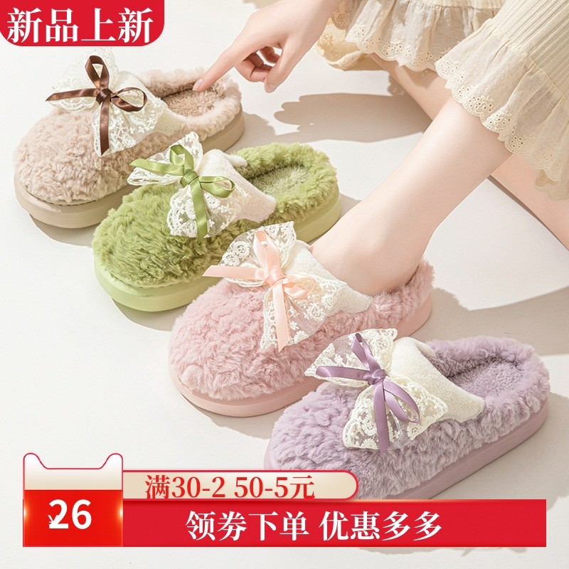 踩屎感女士棉拖鞋秋冬季室内家居蝴蝶结毛绒包头拖鞋加厚保暖,女鞋,毛毛鞋,淘宝优惠券,粉丝福利购,淘宝优惠卷