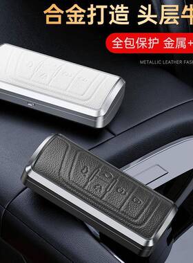 适用于广汽传祺GS4钥匙套传奇GS3/GM6gs7GS8壳Ga6车M8包GS5
