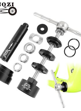 热销自行车压入式中轴静力安装拆卸工具套装BB86/30/92/PF30