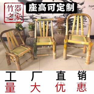 单人成儿童手工休闲靠背椅竹椅老式竹凳新款人家用编楠竹竹制