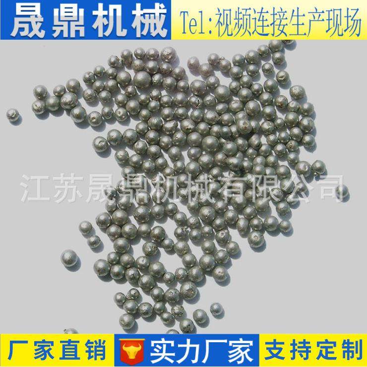 不锈钢砂钢丸钢砂抛丸不锈钢丸加工喷砂除锈用人造磨料抛丸磨料,农用物资,其他肥料,淘宝优惠券,粉丝福利购,淘宝优惠卷