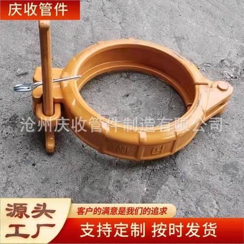 供应锻造180插销管卡混凝土泵管管卡混凝土泵车管卡