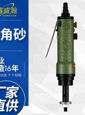 安品306气动八角砂加强版正反调速八瓣砂直砂打磨机抛光机砂纸机