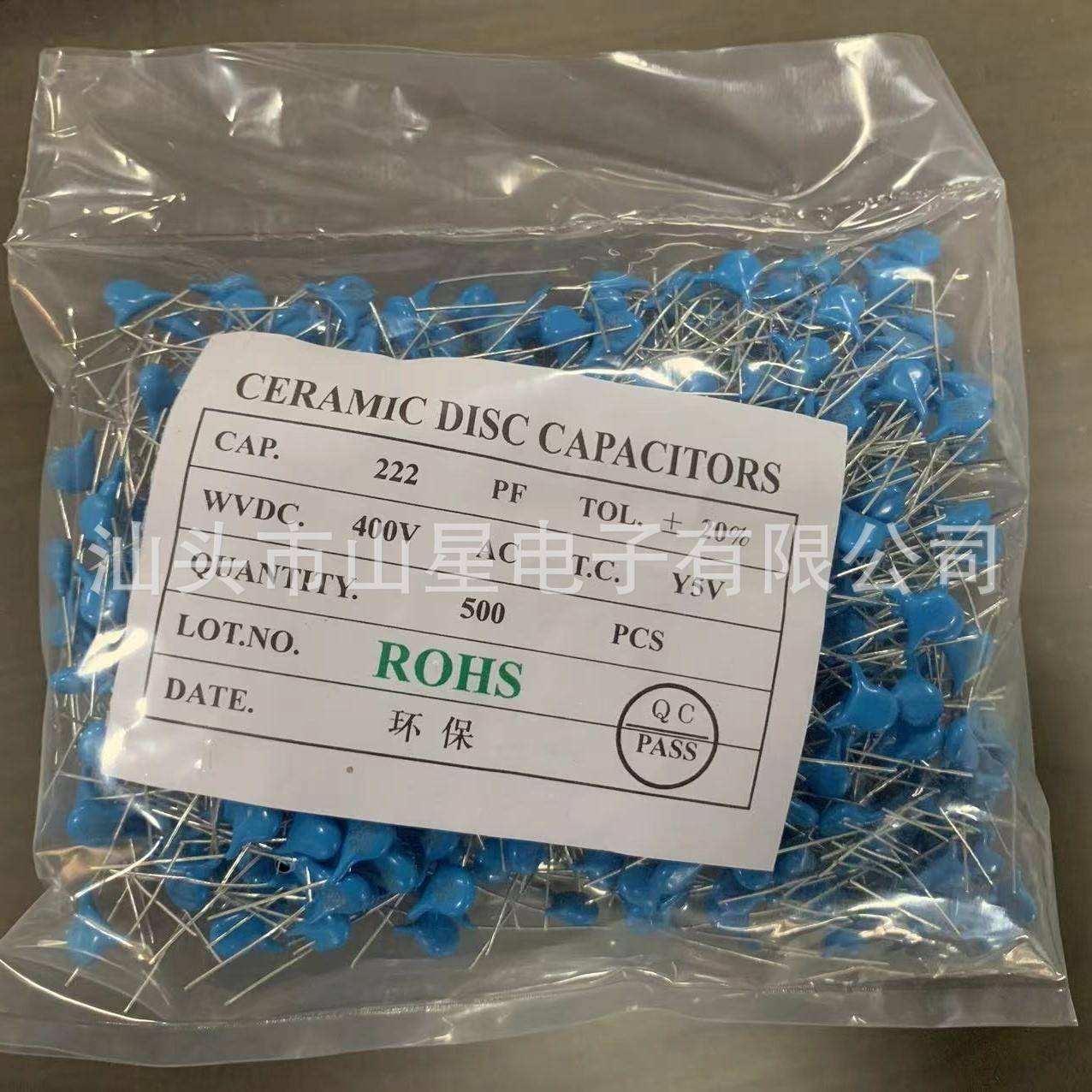 直销安规Y1Y2电容压敏高压瓷片222-400V长脚p=10MM环保认证