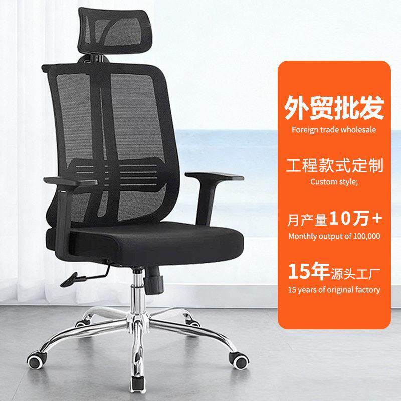 舒适电脑椅家用公椅可躺午休网布钢制脚座椅子久坐书房旋转转椅
