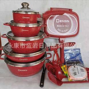 铝锅套件麦饭石锅套装 现货供应DESSINI普通款 23件套不粘锅套装