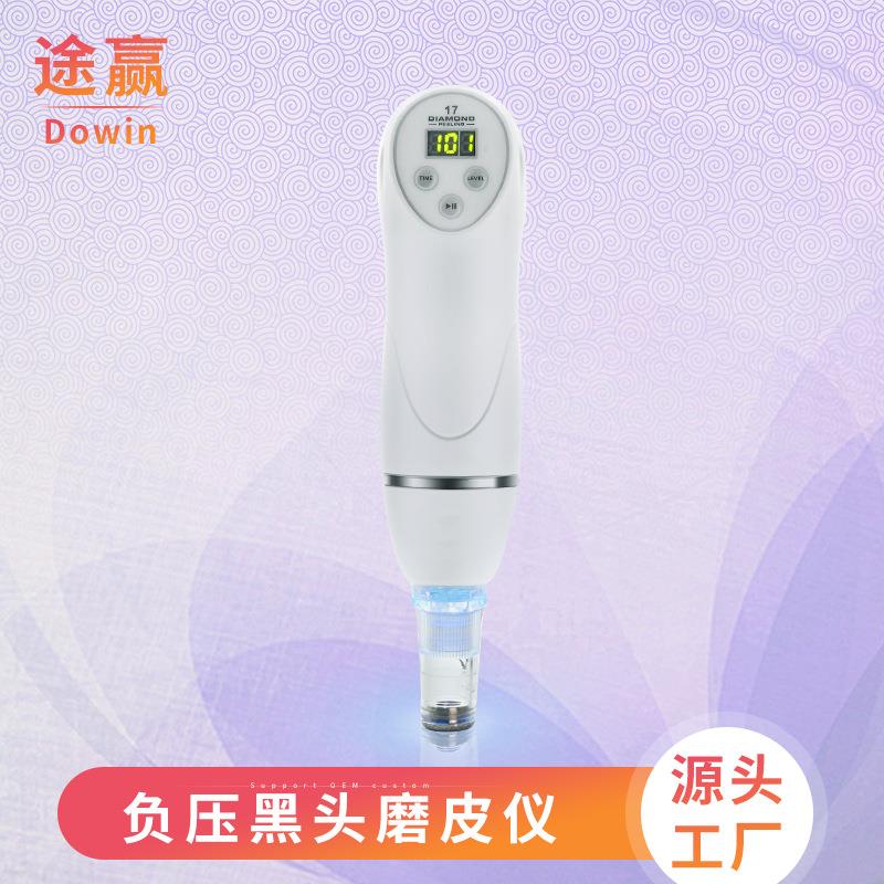 吸黑头仪器黑头毛孔清洁仪黑头仪器电动粉刺机消黑头毛孔清洁仪
