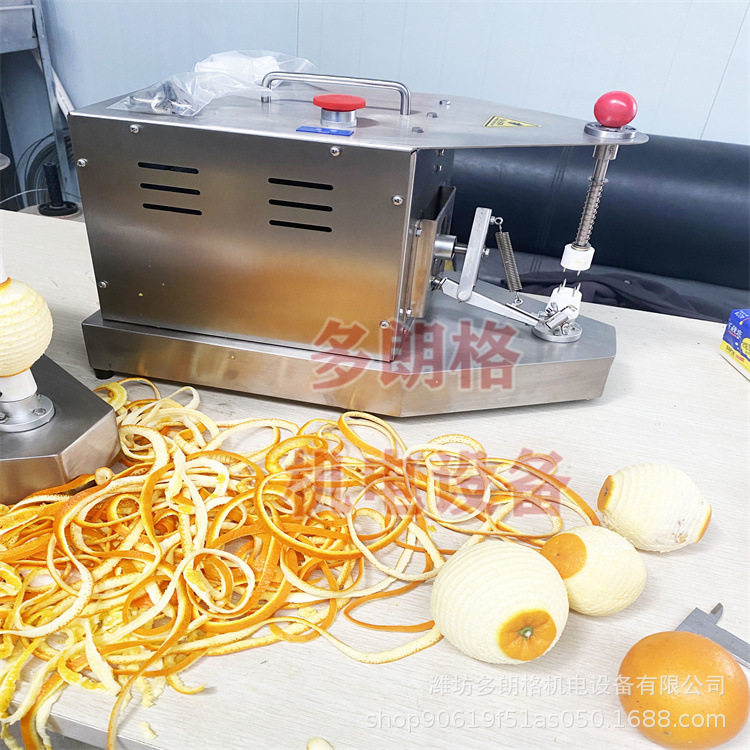 奶茶店柠檬橙子自动削皮机电动商用酒店餐饮鲜橙沃柑削皮机