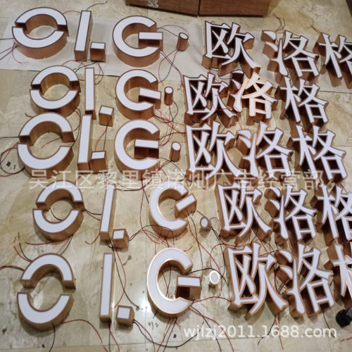 厂家制作不锈钢发光字精品不锈钢发光字led不锈钢发光字