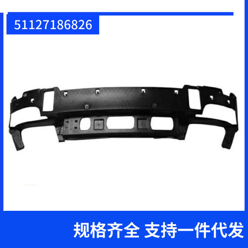 51127186826适用于宝马F01F02后杠内饰板支架