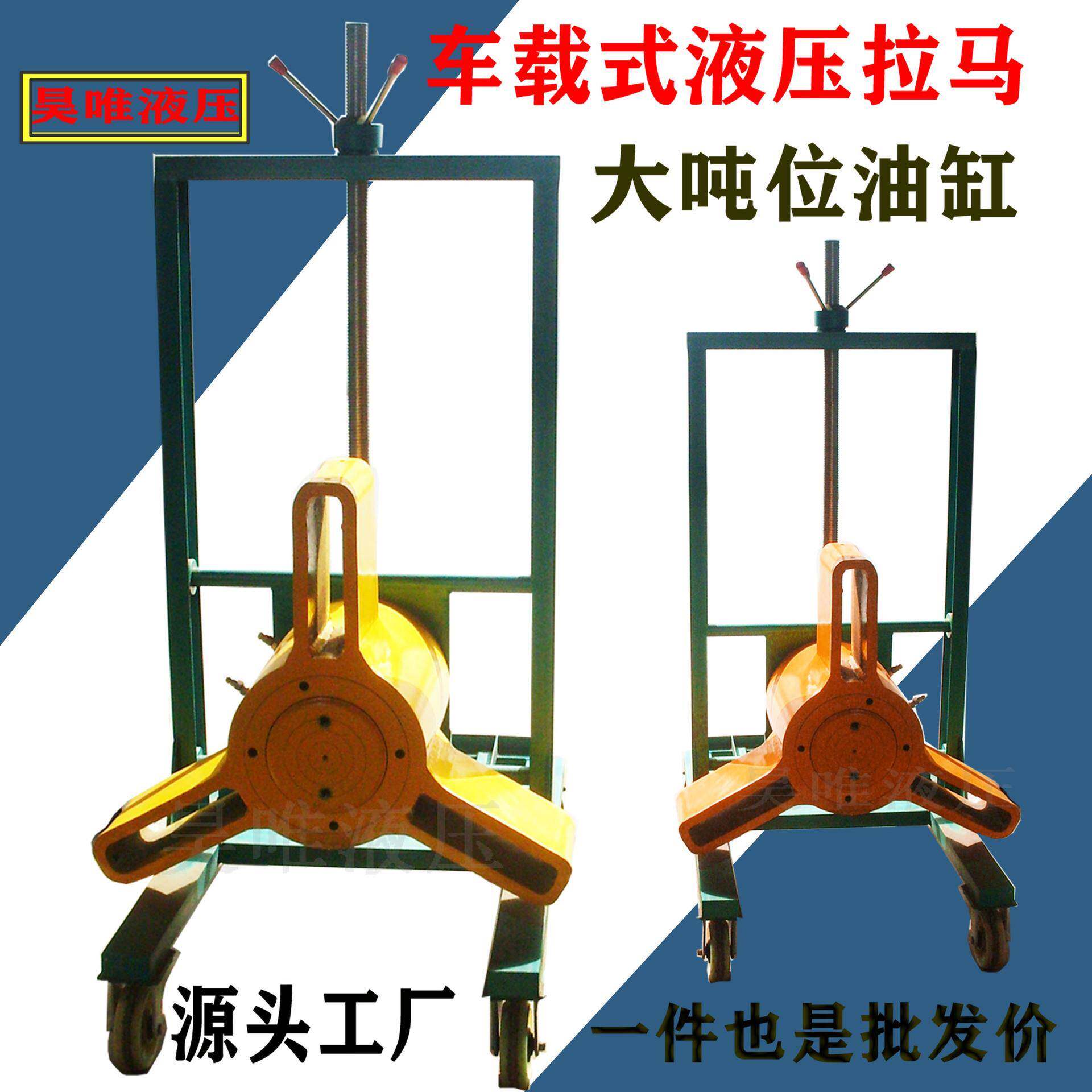优惠液压三爪拉马齿轮拉拔器拉马小车移动丝杆升降车载式液压拉马