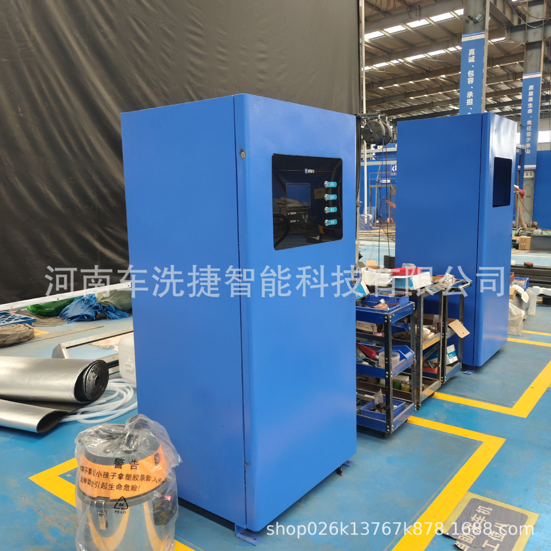 加油站适用自助洗车设备智能计时收费系统高压水枪泡沫一体机