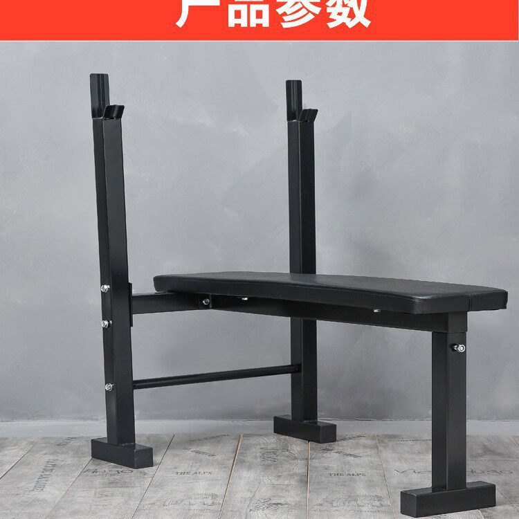 厂家货源举重床卧推架卧推床杠铃架可杠铃支架健身器批发