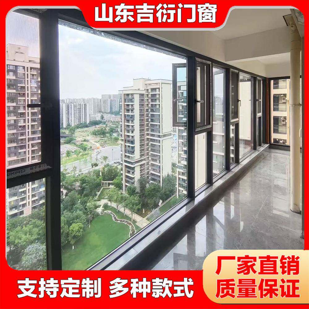 平开窗断桥钛镁铝合金开推拉窗卧室别墅阳台隔热纱网防虫防盗窗户