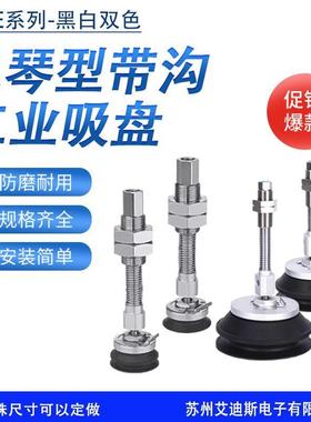 真空吸盘ZP3E-Y63/Y80/Y100/Y125UMNJB10/25/30/50/75/100吸嘴