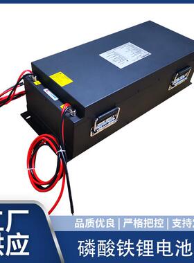 供应72V67ah大容量动力电池磷酸铁锂机器人电池