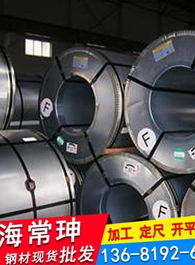 ST14冷轧板卷规格齐全开平分条配送到厂钢厂一手资源