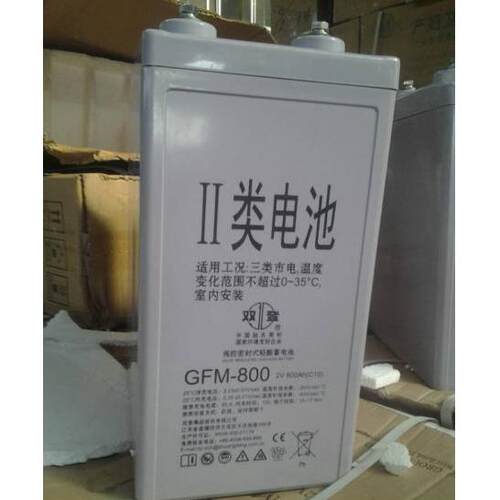 原装双登蓄电池2V800AHGFM-8002V船舶铁路通讯发电厂专用电池