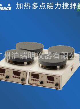 AMM-1504TAMM-1506T磁力搅拌器(单点控制)递进调速