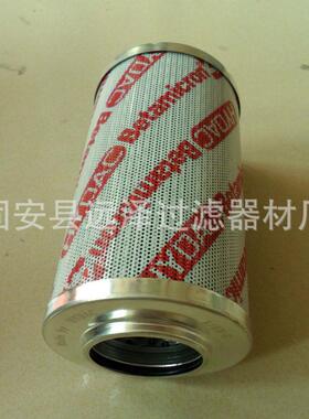 远泽供应造纸机械用替代HYDAC贺德克滤芯0110D005BN3HC型号过滤器